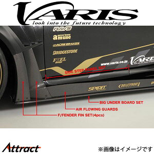 oX TChXebv plZbg 86 VATO-066 VARIS GA O JX^