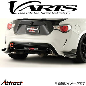 oX ARISING-II Aop[ 86 VATO-053 VARIS GA O JX^
