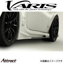 楽天市場】86 サイドスカート（パーツ｜車用品）：車用品・バイク用品 
