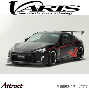 バリス ARISING-I リアディフューザー 86 ZN6/ZC6 VATO-086 VARIS エアロ 外装 カスタム