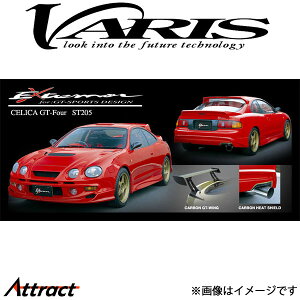 oX X[p[ϋvFp[c REAR BUMPER ZJ ST205 VATO-006 VARIS GA O JX^