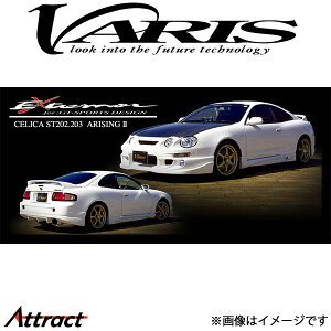 oX ARISING-II TChXJ[g EZbg ZJ ST202/ST203 VATO-002 VARIS GA O JX^