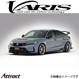 oX ARISING-I Street CgEGCg{lbg VrbN ^CvR FL5 VBHO-010 VARIS GA O JX^