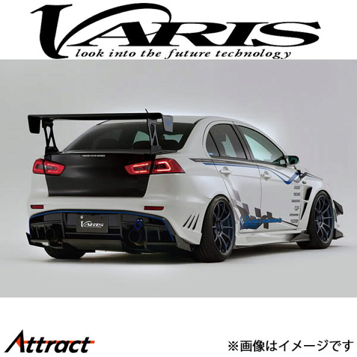 楽天市場】バリス GT-WING for ユーロエディション 1430mm ランサー 