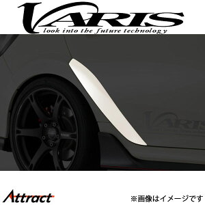 oX ARISING-I tgtF_[g VrbN ^CvR FK8 VAHO-014 VARIS GA O JX^