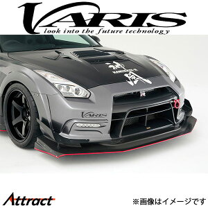 oX _ R Super Sonic Ver.2 XJCC GT-R R35 VANI-202 VARIS GA O JX^