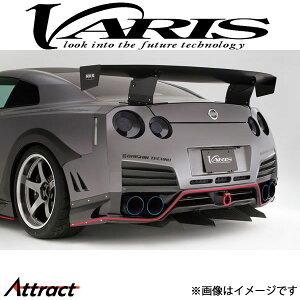 oX _ R Super Sonic Aop[ XJCC GT-R R35 VANI-110 VARIS GA O JX^