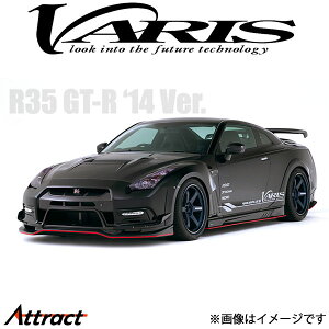 oX tgfBt[U[ Pi XJCC GT-R R35 VANI-070 VARIS GA O JX^