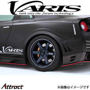 oX AtF_[ EZbg XJCC GT-R R35 VANI-116 VARIS GA O JX^