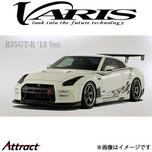 oX Circuit Ver. GT-WING [ Z^[}Eg XJCC GT-R R35 VANI-087 VARIS GA O JX^