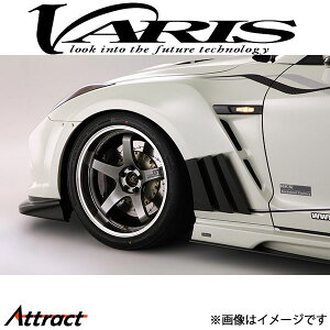 oX tgtF_[+J[{[o[tB XJCC GT-R R35 VANI-074 VARIS GA O JX^