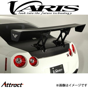 oX _ R Super Sonic CgEGCggN XJCC GT-R R35 VTNI-206 VARIS GA O JX^
