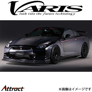oX N[O{lbgt[h XJCC GT-R R35 VBNI-111 VARIS GA O JX^