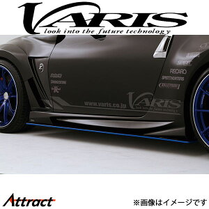�o���X ARISING-II �A���_�[�{�[�h �P�i �t�F�A���f�BZ Z34 370Z VANI-027 VARIS �G�A�� �O�� �J�X�^��