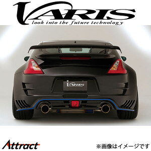 oX ARISING-II GT-WING nCp[i[ 1360mm+ECOx[X tFAfBZ Z34 370Z VANI-033 VARIS GA O JX^