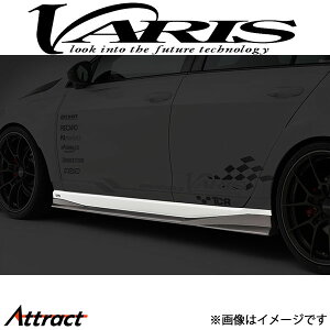 バリス サイドスカート左右セット ゴルフVII 7.5GTI VAW-003C VARIS エアロ 外装 カスタム
