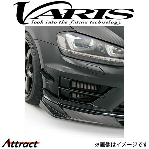 バリス ダブルカナード ノーマルバンパー用 ゴルフVII R VAW-002C VARIS エアロ 外装 カスタム