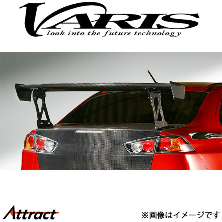 楽天市場】バリス GT-WING for ストリート 1480mm ランサー 