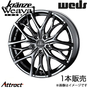 NcF EB[o100G{ GNXgC T33 19C` A~zC[ 1{ X[p[ubNR[g/|bV 0040732 WEDS Kranze Weaval100EVO