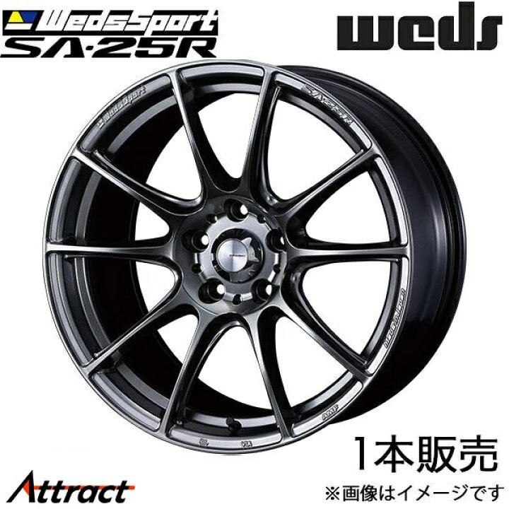楽天市場】ウェッズスポーツ SA25R ロードスター ND系 17インチ アルミ 