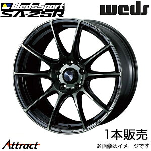 EFbYX|[c SA25R IfbZC RC1/RC2/RC4 17C` A~zC[ 1{ EH[XubNNA 0073713 WEDS WedsSport SA25R