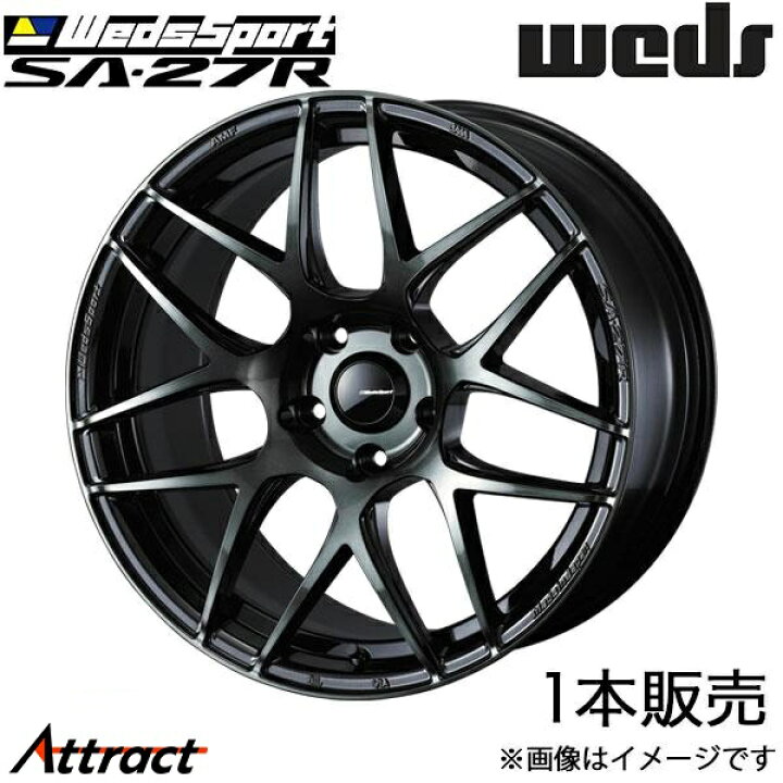 楽天市場】ウェッズスポーツ SA27R ハリアー 60系 18インチ アルミ 