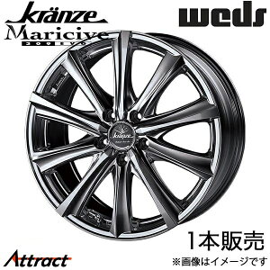 NcF }V[u309G{ CX-5 KFn 18C` A~zC[ 1{ X[p[ubNR[g/|bV 0040741 WEDS Kranze Maricive309EVO