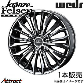 クレンツェ フェルゼン358エボ LX 200系 22インチ アルミホイール 1本 スーパーブラックコート/ポリッシュ 0037517 WEDS Kranze Felsen358EVO