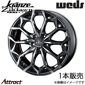 NcF Wh[384G{ CR-Z ZF1/ZF2 18C` A~zC[ 1{ X[p[ubNR[g/|bV 0040091 WEDS Kranze Zildawn384EVO