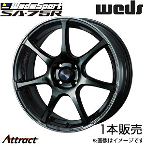 EFbYX|[c SA75R Xy[VA/Xy[VAx[X MK32S/MK42S 15C` A~zC[ 1{ EH[XubNNA 0073970 WEDS WedsSport SA75R