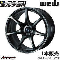 楽天市場】SA 70 ウェッズスポーツの通販