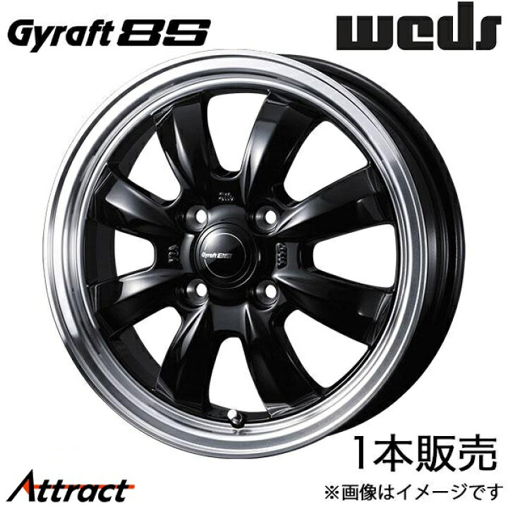 楽天市場】グラフト8S ノート E11 15インチ アルミホイール 1本 