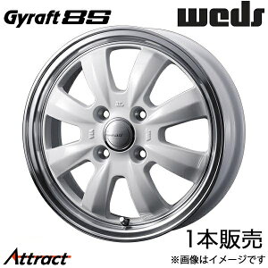 Otg8S [~[ M900n 15C` A~zC[ 1{ zCg/|bV 0041425 WEDS Gyraft 8S
