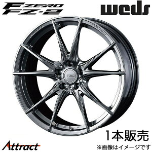 Gt[ FZ-2 CX-5 KEn 18C` A~zC[ 1{ _ChubN 0039001 WEDS F-ZERO FZ-2