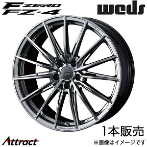 Gt[ FZ-4 CX-5 KFn 18C` A~zC[ 1{ _ChubN 0039833 WEDS F-ZERO FZ-4