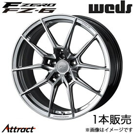 エフゼロ FZ-6 ヴェルファイア 20系 20インチ アルミホイール 1本 ダイヤモンドブラック 0041873 WEDS F-ZERO FZ-6