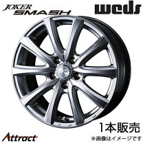 楽天市場】WEDS ホイール ジョーカー（ホイール｜タイヤ・ホイール 