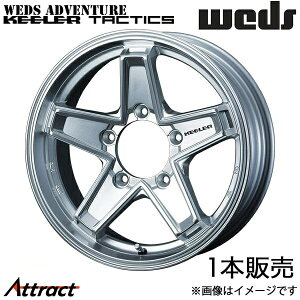 EFbYAhx`[ L[^NeBNX Wj[VG JB74 15C` A~zC[ 1{ nCp[Vo[ 0039705 WEDS WEDS ADVENTURE KEELER TACTICS