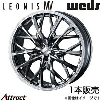 楽天市場】レオニスuc 18インチの通販