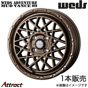 EFbYAhx`[ }bh@X09 Xy[VA/Xy[VAx[X MK53S/MK33V 14C` A~zC[ 1{ }bguY 0041153 WEDS WEDS ADVENTURE MUDVANCE 09