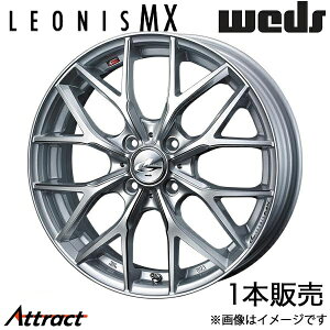 IjXMX Ag/AgGR HA25S/HA35S 16C` A~zC[ 1{ nCp[Vo[III/SC}VjO 0037407 WEDS LEONIS MX