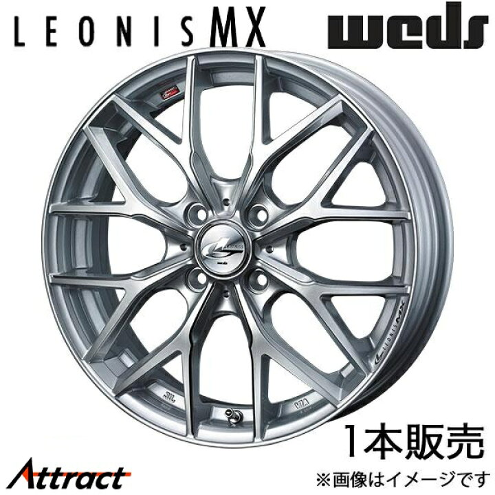 楽天市場】レオニスMX アクア K10系 17インチ アルミホイール 1本 