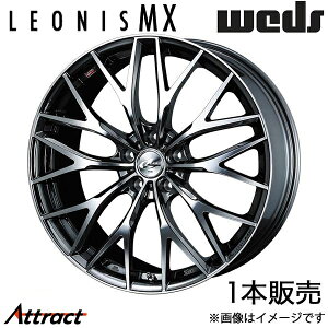 IjXMX Ft@CA 30n 20C` A~zC[ 1{ ubN^R[g/~[Jbg 0037451 WEDS LEONIS MX