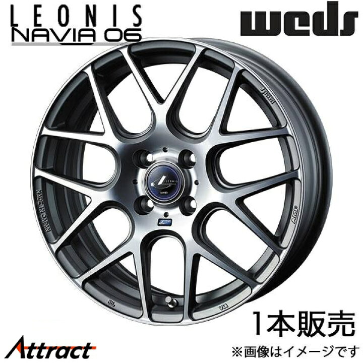 楽天市場】レオニス ナヴィア06 ミラ L270系 15インチ アルミホイール 