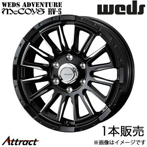 EFbYAhx`[ }bRCYRV-5 nCG[Xo 200n 17C` A~zC[ 1{ ubN~[O 0040985 WEDS WEDS ADVENTURE McCOYS RV-5