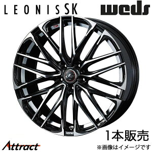 IjXSK CX-5 KFn 18C` A~zC[ 1{ p[ubN/~[Jbg 0038329 WEDS LEONIS SK