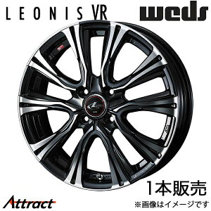 IjXVR VG^ 80n 16C` A~zC[ 1{ p[ubN/~[Jbg 0041226 WEDS LEONIS VR