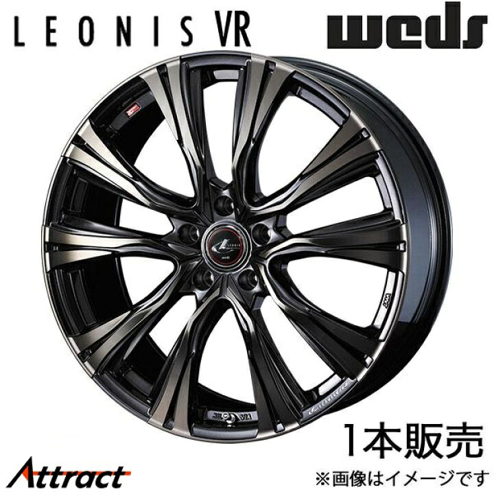 楽天市場】レオニスVR ステップワゴン RP1/RP2/RP3/RP4/RP5 17インチ 