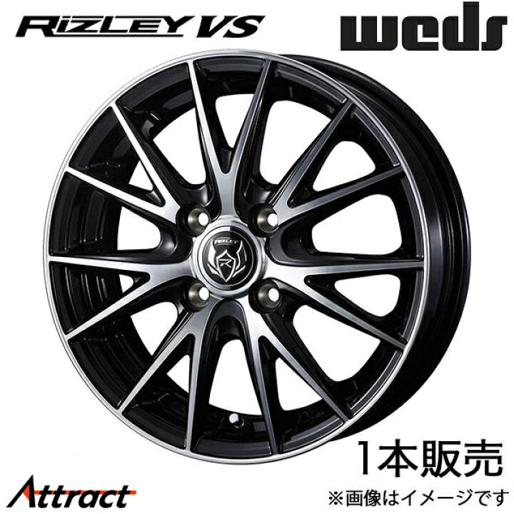 楽天市場】ライツレーVS スクラムワゴン DG17W 15インチ アルミ 
