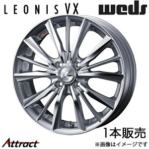 IjXVX Xy[VA/Xy[VAx[X MK32S/MK42S 14C` A~zC[ 1{ nCp[Vo[/~[Jbg 0033229 WEDS LEONIS VX